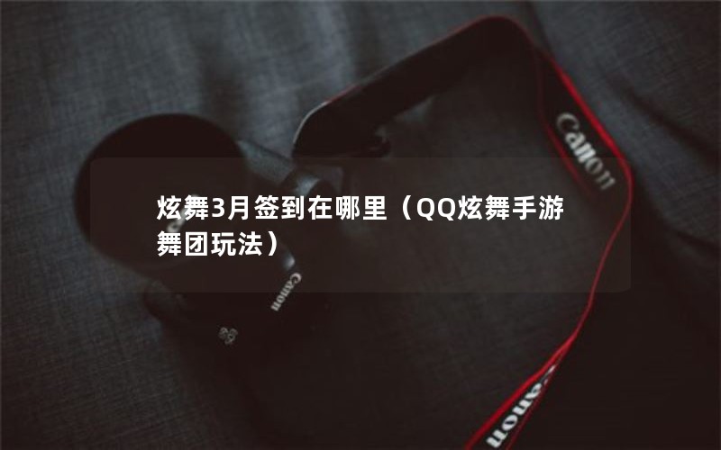 3ǩQQ淨