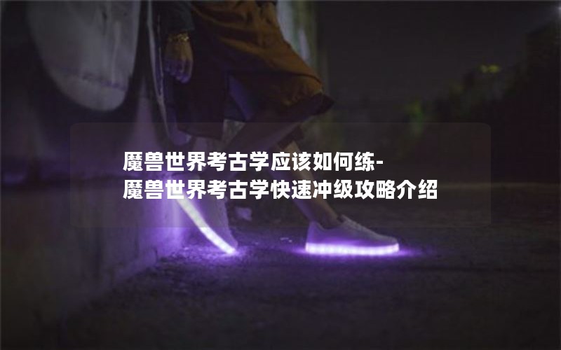 ħ翼ѧӦ-ħ翼ѧٳ弶Խ