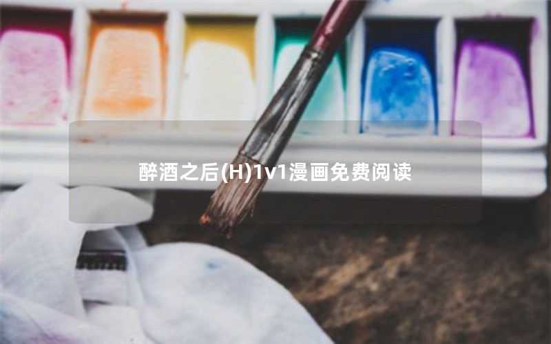 ֮(H)1v1Ķ
