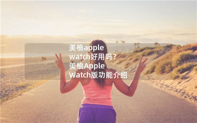apple watch Apple Watch湦ܽ