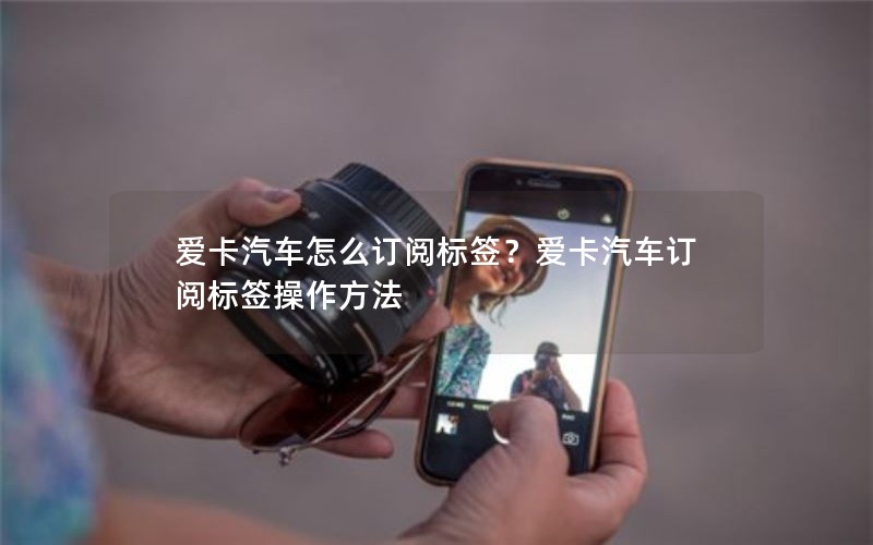 ôıǩıǩ