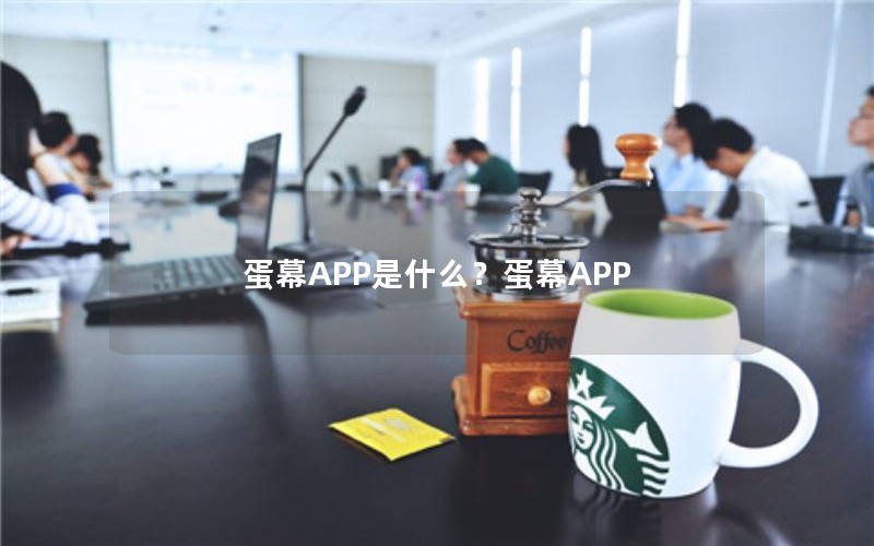 ĻAPPʲôĻAPP