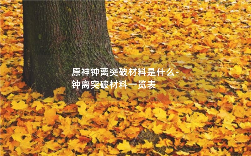 ԭͻƲʲô-ͻƲһ