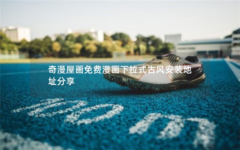 ݻʽŷ簲װַ