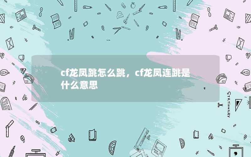 cfôcfʲô˼
