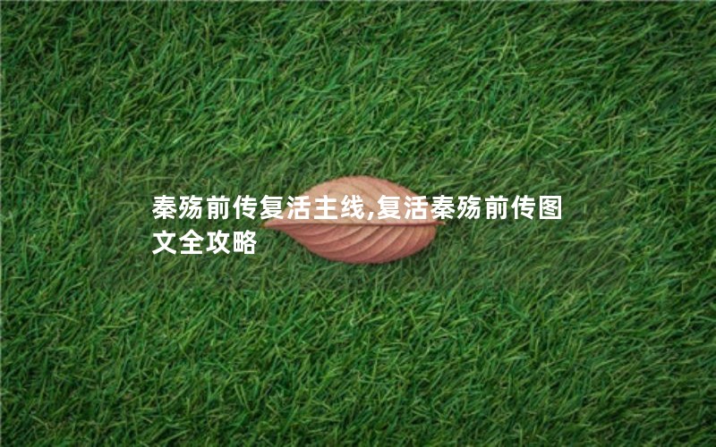 ǰ,ǰͼȫ