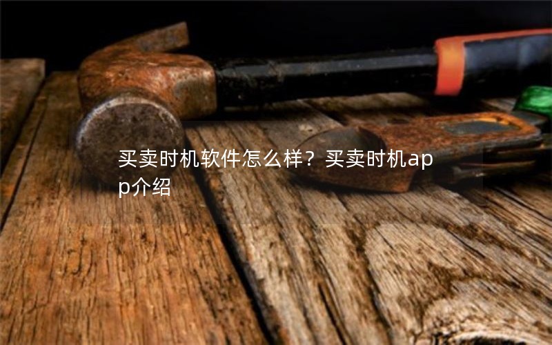 ʱôʱapp
