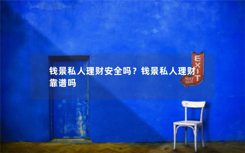 Ǯ˽ưȫǮ˽ƿ