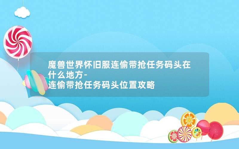 ħ绳ɷ͵ͷʲôط-͵ͷλù