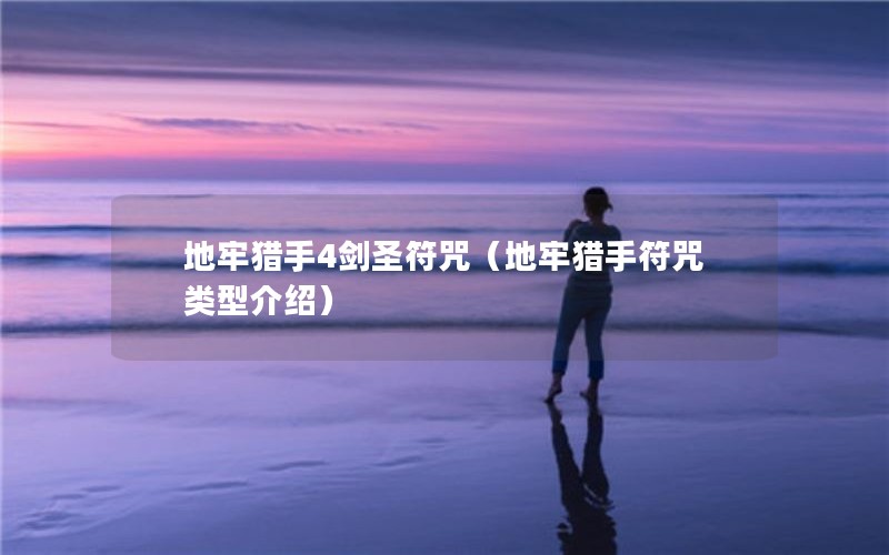 4ʥ䣨ַͽܣ