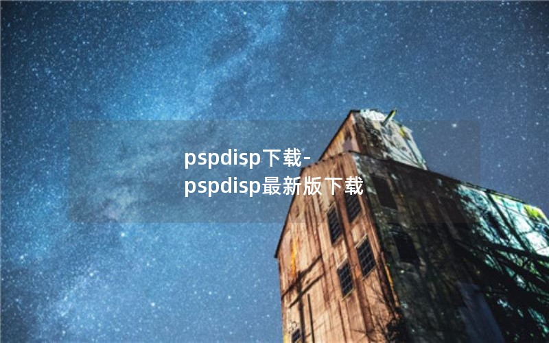 pspdisp-pspdisp°