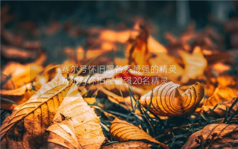 Żɷϵǿľ Żɷǿ20