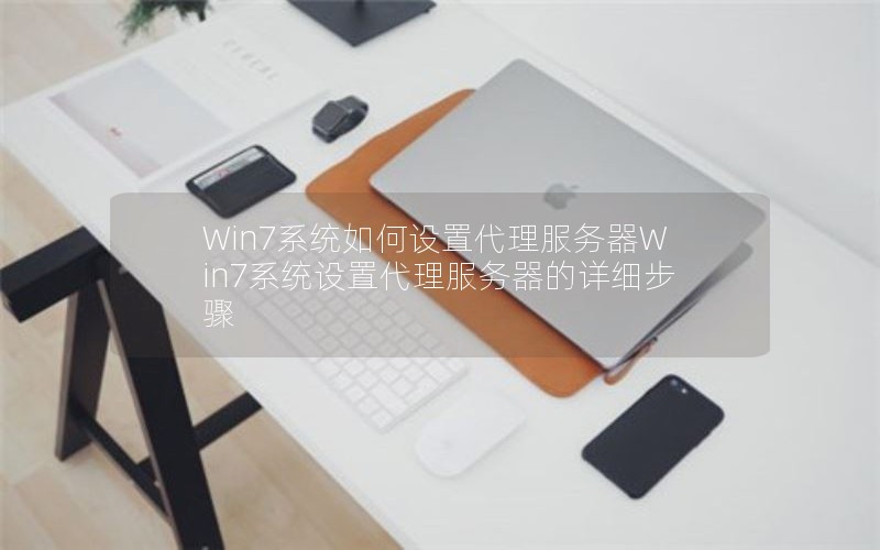 Win7ϵͳôWin7ϵͳôϸ