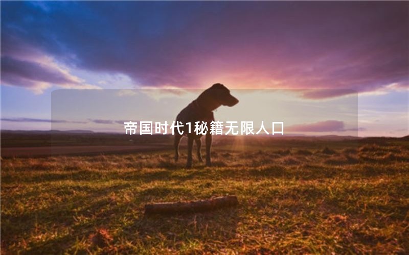 ۹ʱ1ؼ˿