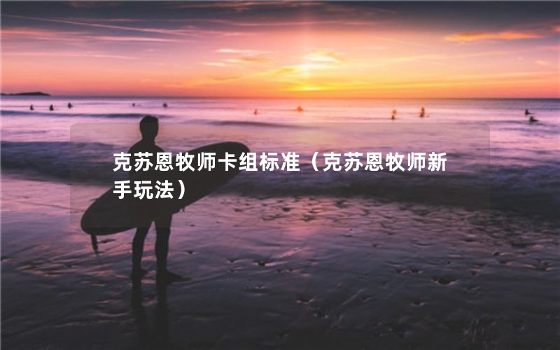 նʦ׼նʦ淨