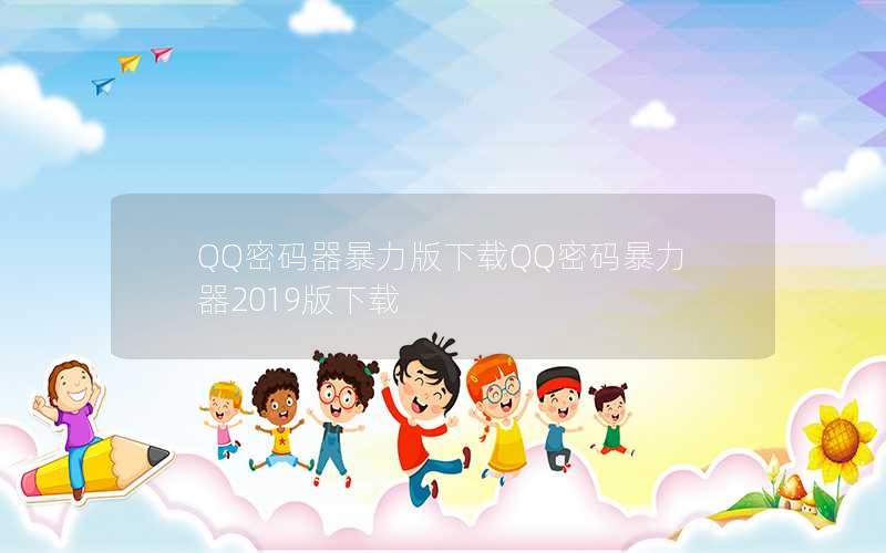 QQQQ뱩2019