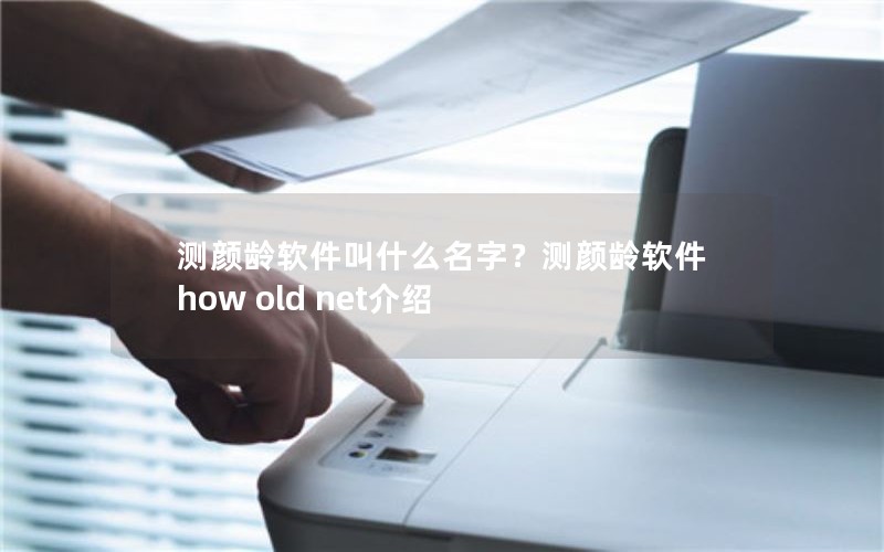 ʲô֣how old net