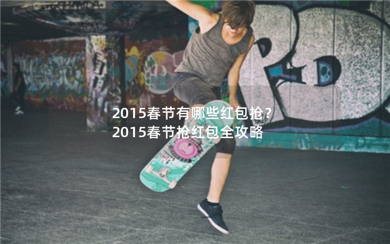 2015Щ 2015ȫ