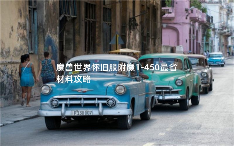ħ绳ɷħ1-450ʡϹ