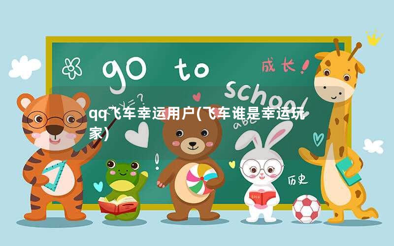 qqɳû(ɳ˭)