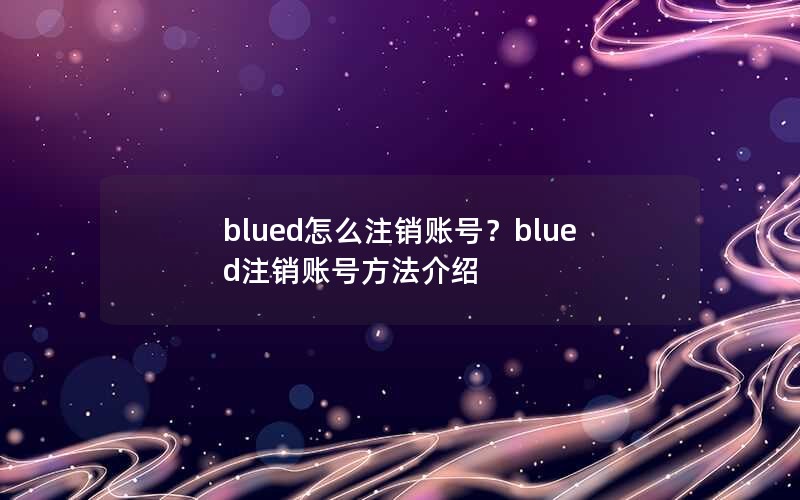bluedôע˺ţbluedע˺ŷ