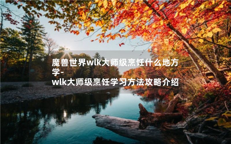 ħwlkʦʲôطѧ-wlkʦѧϰԽ