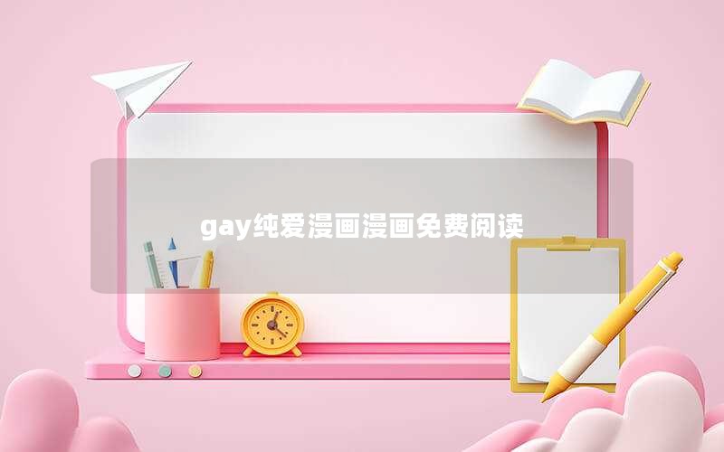 gayĶ