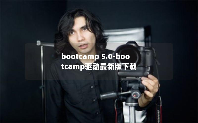 bootcamp 5.0-bootcamp°