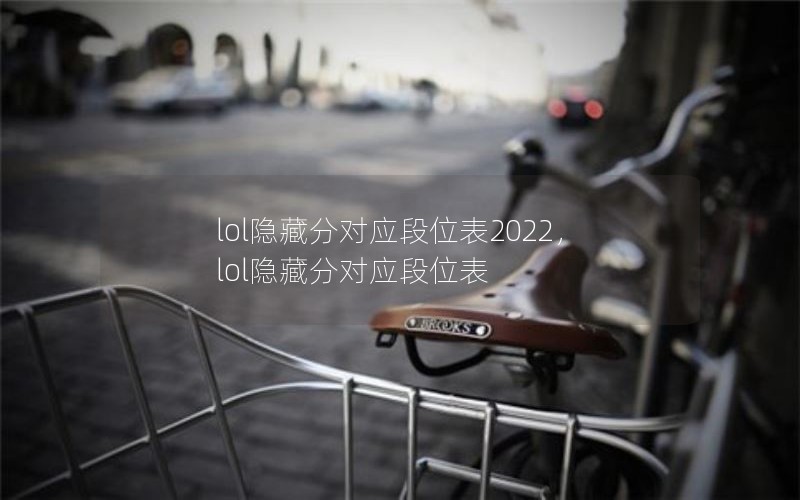 lolطֶӦλ2022lolطֶӦλ