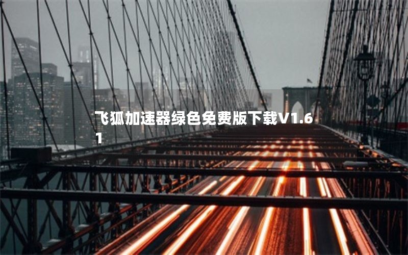 ɺɫѰV1.61