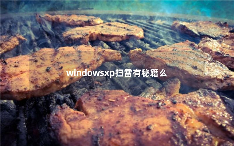 windowsxpɨؼô