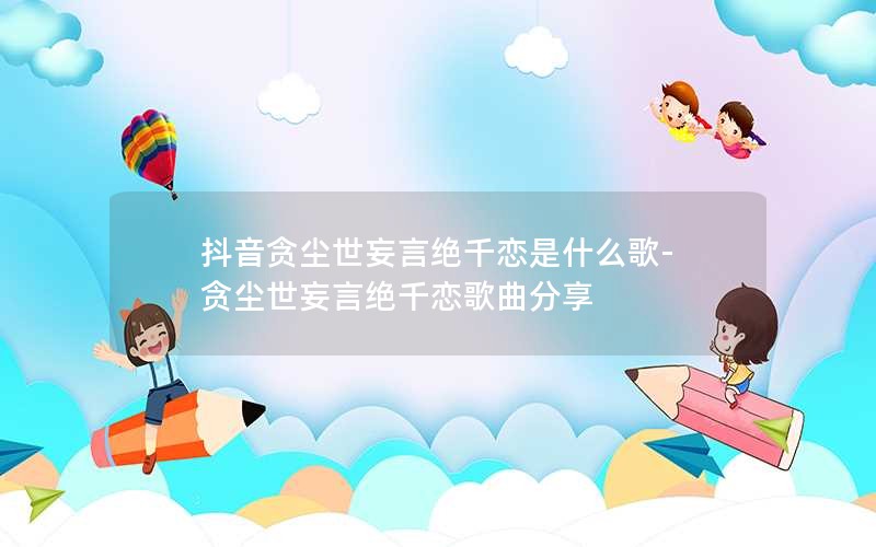 ̰Ծǧʲô-̰Ծǧ
