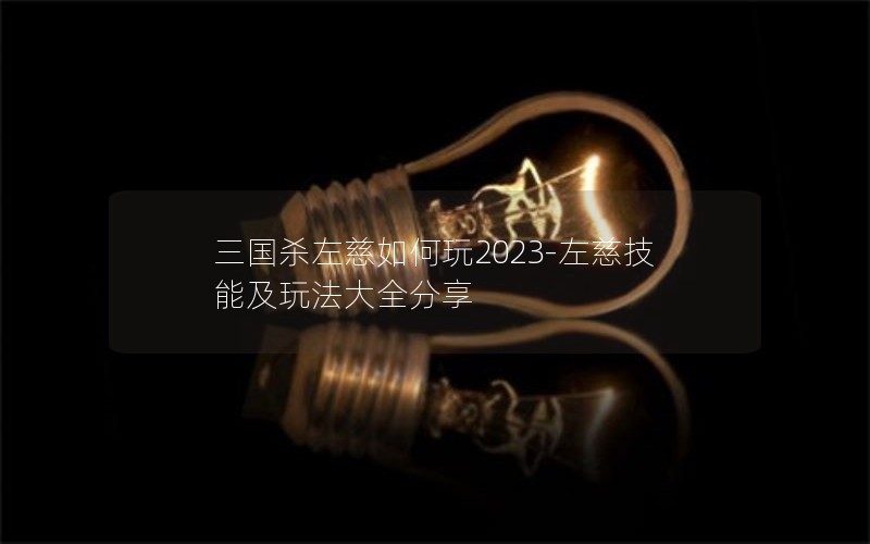 ɱ2023-ȼܼ淨ȫ