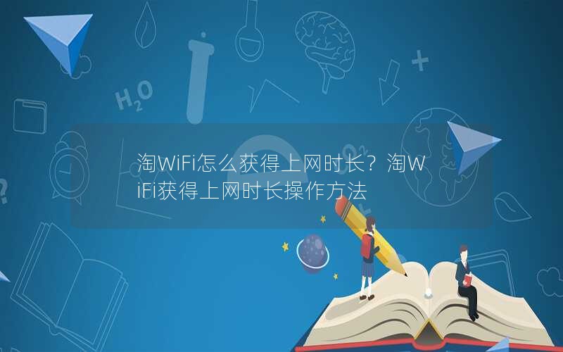 WiFiôʱWiFiʱ