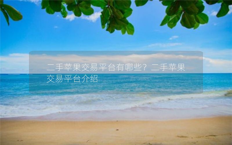 ƻƽ̨Щƻƽ̨