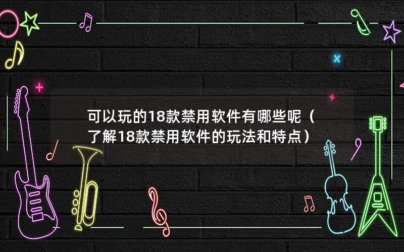18Щأ˽18淨ص㣩