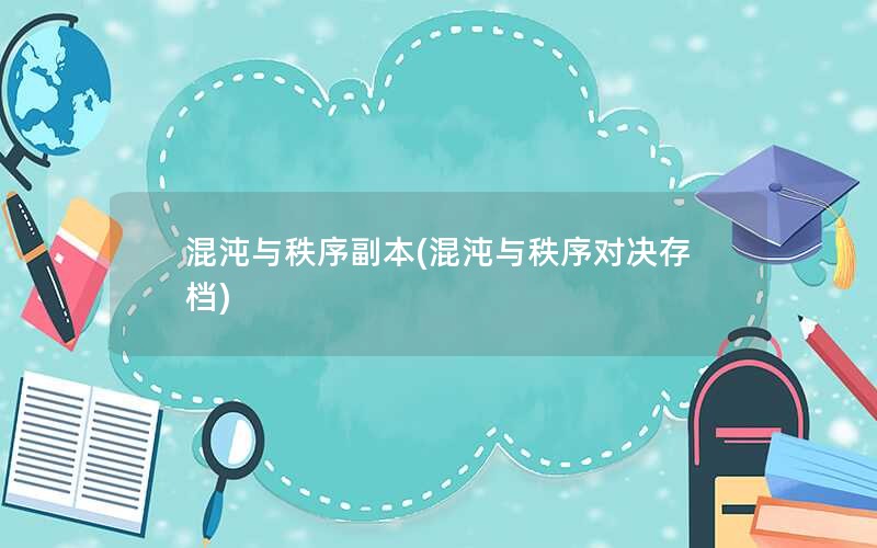 򸱱(Ծ浵)