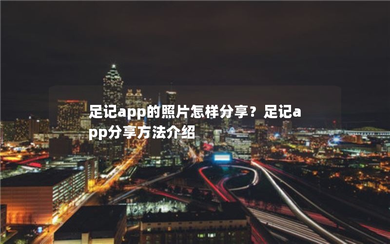 appƬapp
