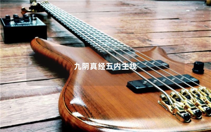 澭