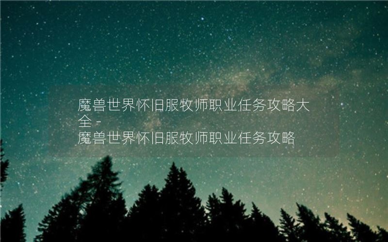 ħ绳ɷʦְҵԴȫ - ħ绳ɷʦְҵ