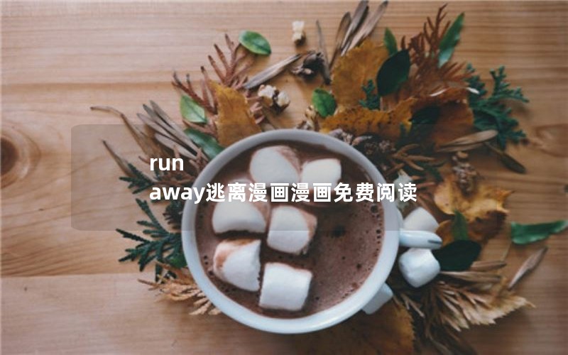 run awayĶ