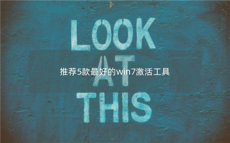 Ƽ5õwin7