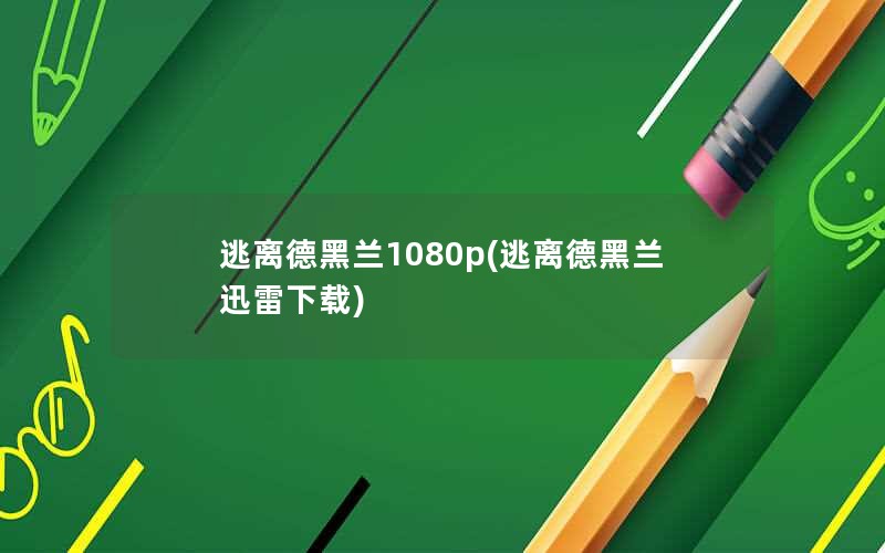 º1080p(ºѸ)