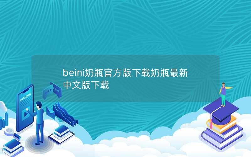 beiniƿٷƿİ