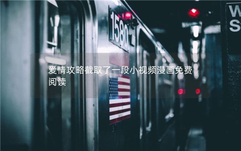 鹥ԽȡһСƵĶ