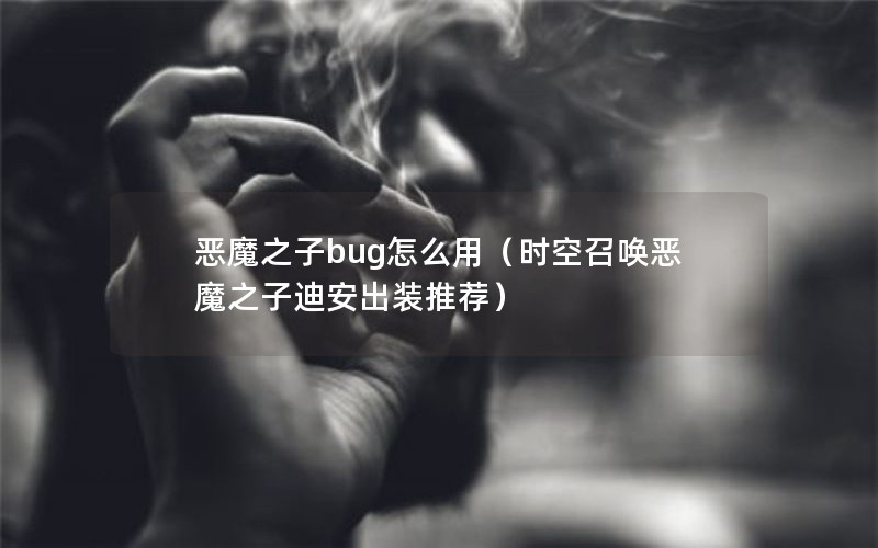 ħ֮bugôãʱٻħ֮ӵϰװƼ