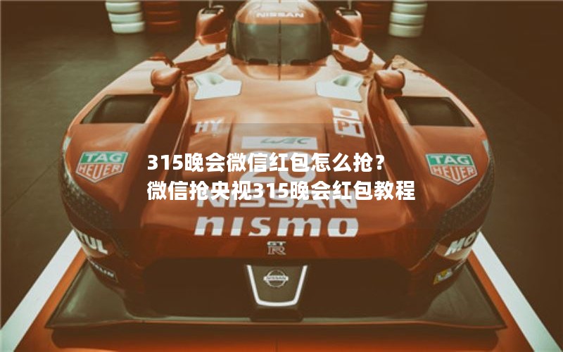 315΢źô ΢315̳