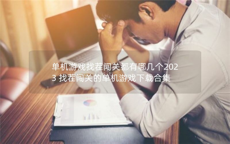 ϷҲ紳ضļ2023 Ҳ紳صĵϷغϼ