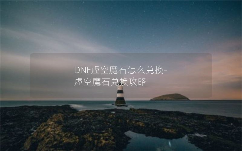DNFħʯôһ-ħʯһ