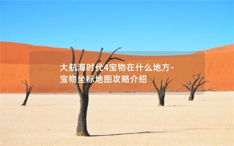 󺽺ʱ4ʲôط-ͼԽ